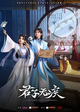 《君子无疾》:当欲望照进现实,中年危机的另类解读,情感与伦理的拷问!